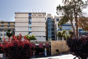 Больница “Шаарей Цедек”