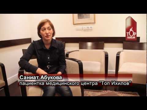 Гастроэнтерология