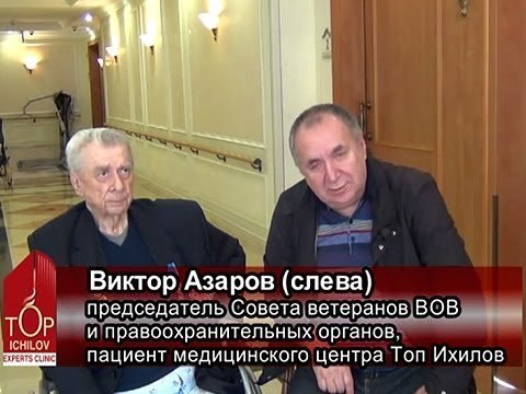 Замена коленного сустава в Израиле