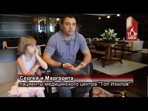 Лечение пузырно-мочеточникового рефлюкса в Израиле