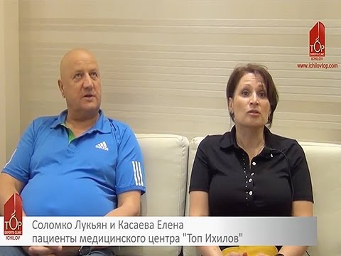 Межпозвоночная грыжа