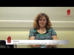 "На второй день после операции по удалению опухоли мозга дочь смогла встать"