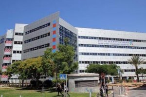 Больница ихилов