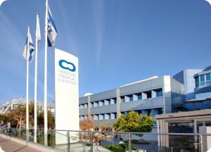 Больница Герцлия