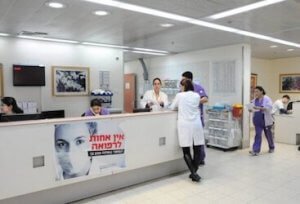 Клиника Вольфсон 