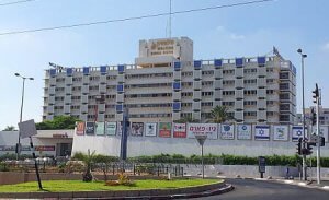 Клиника Вольфсон