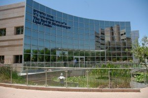 Клиника Шиба