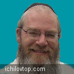 Профессор Михаэль Шапира